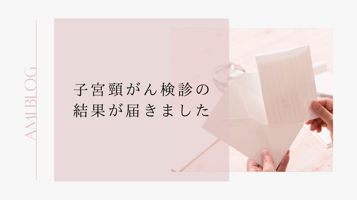 自由が丘 100均 大型