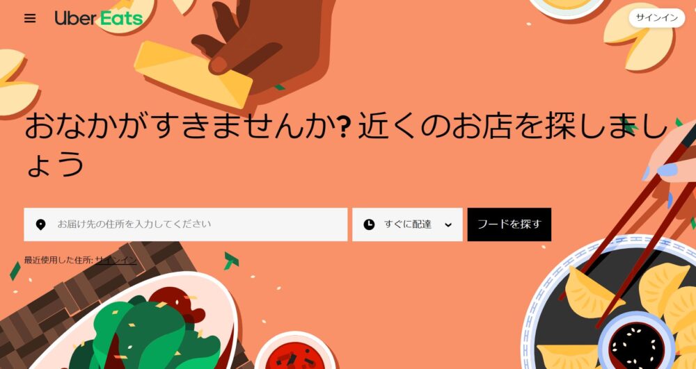 ブログ】出血はいつまで続く?円錐切除術から1ヶ月間の記録 旅してる?