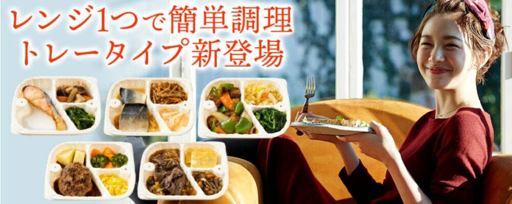 円錐切除後の食事
