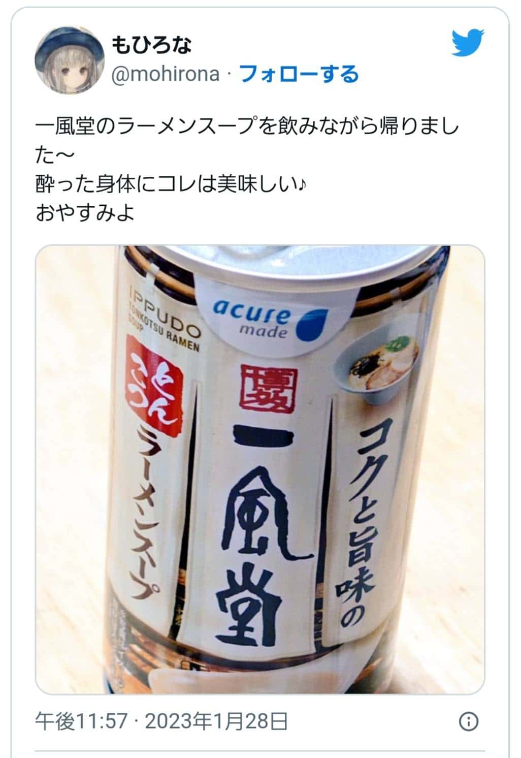 IPPUDO
