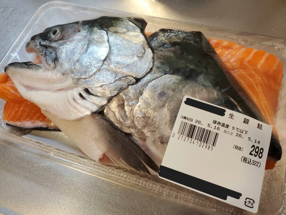 サケのアラ
